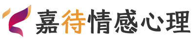 嘉待心理LOGO_杭州西湖区心理咨询